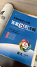 2025秋實(shí)驗班初中提優(yōu)大考卷 七八九年級初一初二初三上下冊語(yǔ)文數學(xué)英語(yǔ)物理化學(xué)同步測試卷人教版北師版蘇教版譯林版滬科版外研版卷子 7年級上冊/2025秋 數學(xué) 人教版 曬單實(shí)拍圖