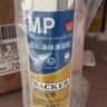 瓦克（WACKER）MP防霉玻璃膠美容膠通用型填縫密封膠耐候硅膠收封邊膠 甄彩防霉美容膠 白色1支+透明1支 曬單實(shí)拍圖