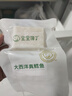 寶寶饞了大西洋真鱈魚(yú)新鮮深海生鮮兒童鱈魚(yú)塊魚(yú)類(lèi)去皮去刺享寶寶嬰兒食譜 大西洋真鱈魚(yú) 曬單實(shí)拍圖