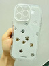 坦虎可愛(ài)鏤空貓爪適用蘋(píng)果15/16手機殼iPhone14/13羽紗12/11全包xs/8p 奶油羽紗殼【米底鏤空貓爪HNF111】 蘋(píng)果16promax 曬單實(shí)拍圖
