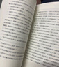 【當當首發(fā) 現貨速發(fā)】泥潭 劉楚昕2025新書(shū) 專(zhuān)享印簽寄語(yǔ)+限量藏書(shū)票 漓江文學(xué)獎獲獎作品 泥潭小說(shuō) 泥潭書(shū)籍 劉楚昕作品 泥潭【印簽寄語(yǔ)+限量藏書(shū)票】 曬單實(shí)拍圖