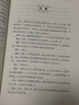 【包郵】被討厭的勇氣 自我啟發(fā)之父阿德勒的哲學(xué)課 心理學(xué)入門必讀暢銷書籍 發(fā)書評贏免單 曬單實(shí)拍圖