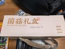 云山半云南特產(chǎn)菌菇下飯菜禮盒（雞樅菌+牛肝菌+油松茸）醬腌菜3瓶780g  曬單實(shí)拍圖