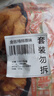 正新金絲雞排100g*10片 雞胸肉炸雞排酥脆大塊雞肉漢堡食材早餐  曬單實(shí)拍圖