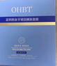 OHBT藍(lán)銅勝肽面膜10片男女士去黃提亮膚色抗皺緊致抗衰老補(bǔ)水保濕淡斑 曬單實(shí)拍圖