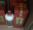 小糊涂仙（普仙）濃香型白酒 52度 250ml*12瓶 整箱裝 中秋送禮 曬單實(shí)拍圖