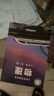 【2025新版 新華正版】物理課本（滬科版 九年級全一冊）初三六三制中學(xué)63制9年級全學(xué)期物理教材初中課本新版上?？茖W(xué)技術(shù)出版社義務(wù)教育教科書 曬單實拍圖