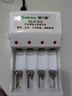 德力普（Delipow）5號7號電池充電器 4槽智能快充鎳氫鎳鎘五號七號充電電池通用充電器 曬單實(shí)拍圖