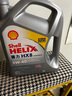 殼牌（Shell）全合成機油喜力HX8 5W-40 API SP A3/B4級 4L灰殼保養香港進(jìn)口 曬單實(shí)拍圖