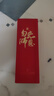 夢(mèng)特嬌（MONTAGUT）【教師節伴手禮】寶珠筆送老師簽字筆金屬精致高檔辦公批改作業(yè)禮盒套裝勿忘師恩黑色0.5mm 曬單實(shí)拍圖