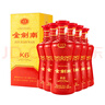 劍南春 金劍南K6 52度 500ml*6瓶 整箱裝 濃香型白酒 曬單實(shí)拍圖