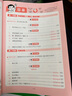 一本小學(xué)英語(yǔ)+語(yǔ)文閱讀訓練100篇四年級（共2冊）2026版小學(xué)生閱讀理解答題技巧詞匯積累真題訓練 曬單實(shí)拍圖
