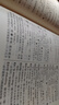 現代漢語(yǔ)詞典第7版+古漢語(yǔ)常用字字典第6版 商務(wù)印書(shū)館王力古代漢語(yǔ)詞典最現代漢語(yǔ)字典新華詞典新版2025第七版非第9版 中小學(xué)生工具書(shū)初中高中通用 現漢第七版+古漢語(yǔ)字典 曬單實(shí)拍圖