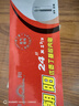 朝陽輪胎自行車內(nèi)胎 24x1 3/8 美嘴直嘴丁基膠內(nèi)胎 曬單實拍圖