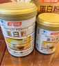 湯臣倍健星鉆蛋白粉650g 含免疫球蛋白乳清蛋白粉 成人中老年增強(qiáng)免疫力 曬單實(shí)拍圖