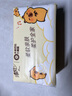 清風(fēng)（APP）【李昀銳同款】抽紙 棉柔4層80抽*30包XS碼 紙巾 新老包裝交替 曬單實(shí)拍圖