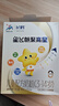 飛鶴星飛帆聚高星CBP高鈣骨骼發(fā)育長(cháng)高 4段（3-14歲）兒童奶粉400g 曬單實(shí)拍圖