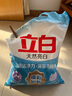 立白亮白洗衣粉10斤裝 去漬留香 潔凈煥新 不傷手不傷衣 速溶大袋批發(fā) 曬單實(shí)拍圖