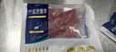寧鑫 寧夏鹽池灘羊 原切去骨羊腿肉400g 生鮮 地標(biāo)認(rèn)證 清真食品 曬單實拍圖