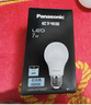 松下（Panasonic）LED燈泡節(jié)能燈泡 家用照明燈LED燈源燈具E27螺口 7瓦6500K球泡 曬單實拍圖