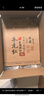 孔乙己本色紹興黃酒 無添加無焦糖色 孔乙己觀田半干型花雕酒 600mL 6瓶 整箱裝 曬單實(shí)拍圖