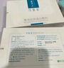 可復美重組膠原蛋白敷料械字號5片*1盒 術(shù)后曬后創(chuàng  )面愈合 橢圓型 曬單實(shí)拍圖
