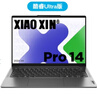 聯(lián)想筆記本電腦小新Pro14 AI超能本 高性能輕薄本酷睿Ultra5 32G 1T 2.8K高刷屏 游戲【國(guó)家補(bǔ)貼20%】 曬單實(shí)拍圖