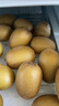 佳沛（zespri）新西蘭  陽光金奇異果巨大果22粒原箱 單果重約144-175g 獼猴桃 曬單實(shí)拍圖