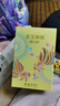 故宮文化 金玉琳瑯隨行杯 便攜水杯保溫杯 故宮文創(chuàng  )禮品生日禮物送女友 創(chuàng  )意杯子 380ml 曬單實(shí)拍圖
