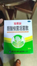 寶樂(lè)安 酪酸梭菌活菌散500mg*18袋/盒*2盒裝 東海藥業(yè)兒童腹瀉消化不良腸道菌群紊亂OTC益生菌腸胃消化用藥 曬單實(shí)拍圖