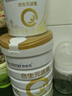 合生元（BIOSTIME）派星 幼兒配方奶粉 3段(12-36個(gè)月) 新國標 800g 曬單實(shí)拍圖