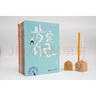劉墉青春修煉手冊（套裝共5冊）超越自己 肯定自己創(chuàng  )造自己 曬單實(shí)拍圖
