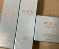 林清軒水潤(rùn)水乳面霜套裝 清爽不油膩?zhàn)虧?rùn)保濕護(hù)膚禮盒 生日禮物 曬單實(shí)拍圖