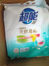 超能天然皂粉洗衣粉3kg*2袋洗衣服粉馨香柔軟12斤家庭裝香味持久批發(fā) 3kg*2袋【12斤】 曬單實(shí)拍圖