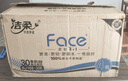 潔柔有芯卷紙 黑Face4層140克*30卷 厚韌耐用 衛(wèi)生紙卷筒紙紙巾整箱 曬單實拍圖