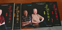 曾仕強詳解道德經(jīng) 德經(jīng)+道經(jīng)(全2冊） 曬單實(shí)拍圖