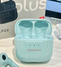 聯(lián)想（Lenovo）【全新升級(jí)】藍(lán)牙耳機(jī)真無(wú)線藍(lán)牙5.4半入耳式運(yùn)動(dòng)降噪高音質(zhì)音樂(lè)耳機(jī)適用于蘋(píng)果華為小米榮耀 LP23綠色【藍(lán)牙5.4+金標(biāo)音質(zhì)】 曬單實(shí)拍圖