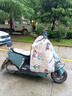 夢(mèng)多福電動(dòng)車(chē)擋風(fēng)被冬季加厚加絨電瓶車(chē)防風(fēng)防雨加大全包圍摩托車(chē)保暖罩 曬單實(shí)拍圖