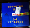 紅星二鍋頭 藍(lán)花15 清香型白酒 52度 500ml*6瓶 整箱裝 純糧口糧酒 曬單實(shí)拍圖