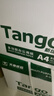 天章 （TANGO）新綠天章A4打印紙 80g 500張*5包 雙面打印復印紙 紙張潔白順滑不卡紙 整箱2500張【匠心品質(zhì)款】 曬單實(shí)拍圖