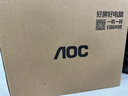 AOC一體機電腦高清超薄辦公設計家用游戲臺式整機23.8英寸全套 八核i5-12450H+16G+512G固態(tài) 23.8英寸/雙頻WiFi+藍牙 曬單實(shí)拍圖
