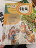 【新華書(shū)店正版】適用2025人教版小學(xué)六年級上冊語(yǔ)文數學(xué)英語(yǔ)書(shū)人教版全套3本課本語(yǔ)文書(shū)數學(xué)書(shū)6六年級上冊教材課本教科書(shū)六上六年級上冊語(yǔ)數英課本53天天練六年級上冊語(yǔ)數英 六年級上冊語(yǔ)數英課本 曬單實(shí)拍圖