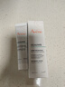 雅漾（Avene）倍護(hù)霜40ml*2 大白霜 cica霜保濕舒緩泛紅敏肌救急修護(hù)乳液面霜 曬單實(shí)拍圖