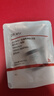 達爾膚（DR.WU）杏仁酸精華6%15ml三重酸果酸細膩肌膚去角質(zhì)閉口收毛孔提亮護膚 曬單實(shí)拍圖
