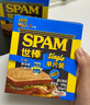 世棒（SPAM）午餐肉獨立包裝清淡味60g*5 泡面伴侶早餐火鍋開(kāi)袋即食戶(hù)外 曬單實(shí)拍圖