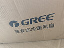 格力空調(diào)扇冷暖兩用風(fēng)扇家用小型制冷制熱塔扇低噪無葉風(fēng)扇冷風(fēng)機(jī)立式可拆洗遙控空調(diào)扇 KS-04T65RDg 曬單實(shí)拍圖
