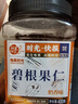 每果時(shí)光碧根果仁400g 無(wú)殼長(cháng)壽果每日堅果炒貨干果孕婦休閑健康零食 曬單實(shí)拍圖