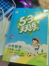 2025新版53天天練一課一練同步練習(xí)冊1-6年級上下冊語數(shù)英語人教 三年級上 三本】語+數(shù)+英（教科）（廣州） 曬單實(shí)拍圖