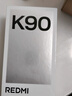小米REDMI K90 驍龍?8至尊版 7100mAh大電池 青山護眼 白色 12GB+256GB 紅米5G手機 曬單實(shí)拍圖