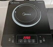 美的（Midea）電磁爐電陶爐 2200W大功率家用猛火爆炒耐用面板八檔火力纖薄電磁灶火鍋爐國家補貼 C22-RT22E01 曬單實(shí)拍圖